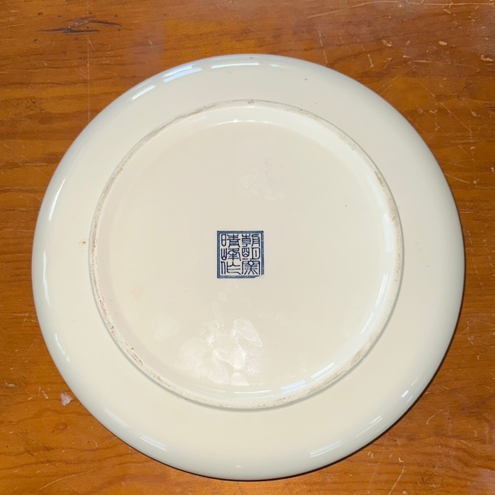 Japanese Imari Style Plate Blue Pink Floral Motif Kanji Design - Picture 3 of 8